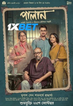 Download Palan 2023 CAMRip 1XBET Voice Over 720p download